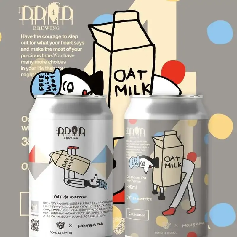 DD4D BREWING、HONGAMAコラボの新作「OAT de exercise」を発表