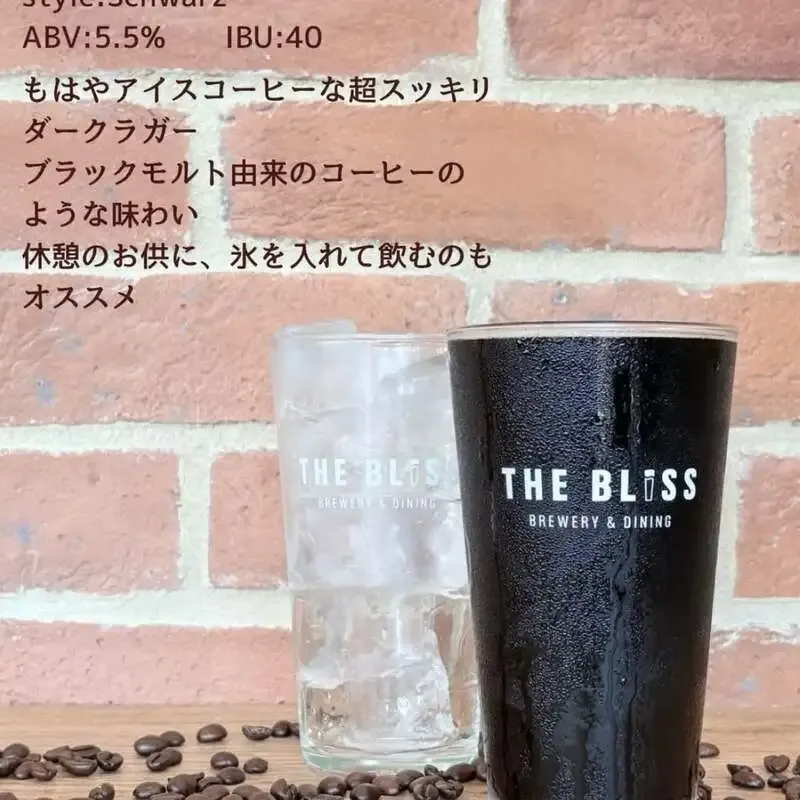 LANA Beer taps THE BLISS BREWERY's Nap in the Shade, with an ice serve option