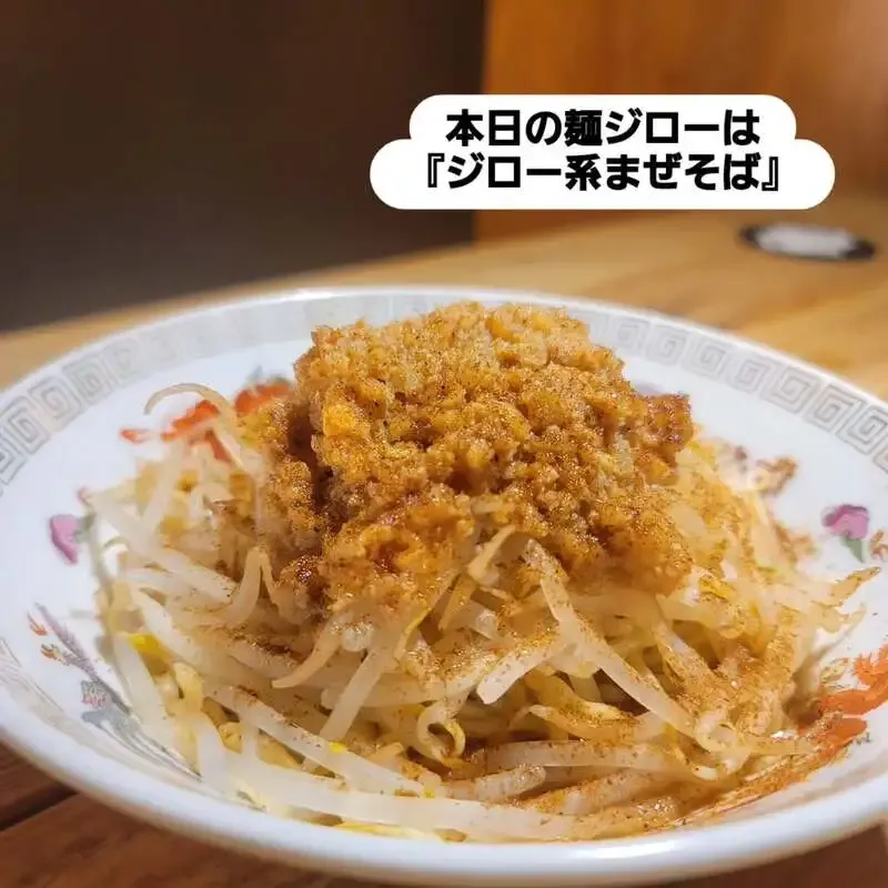 大阪・麦酒やポゴロジーのInstagram投稿、タップリストの詳細は確認できず