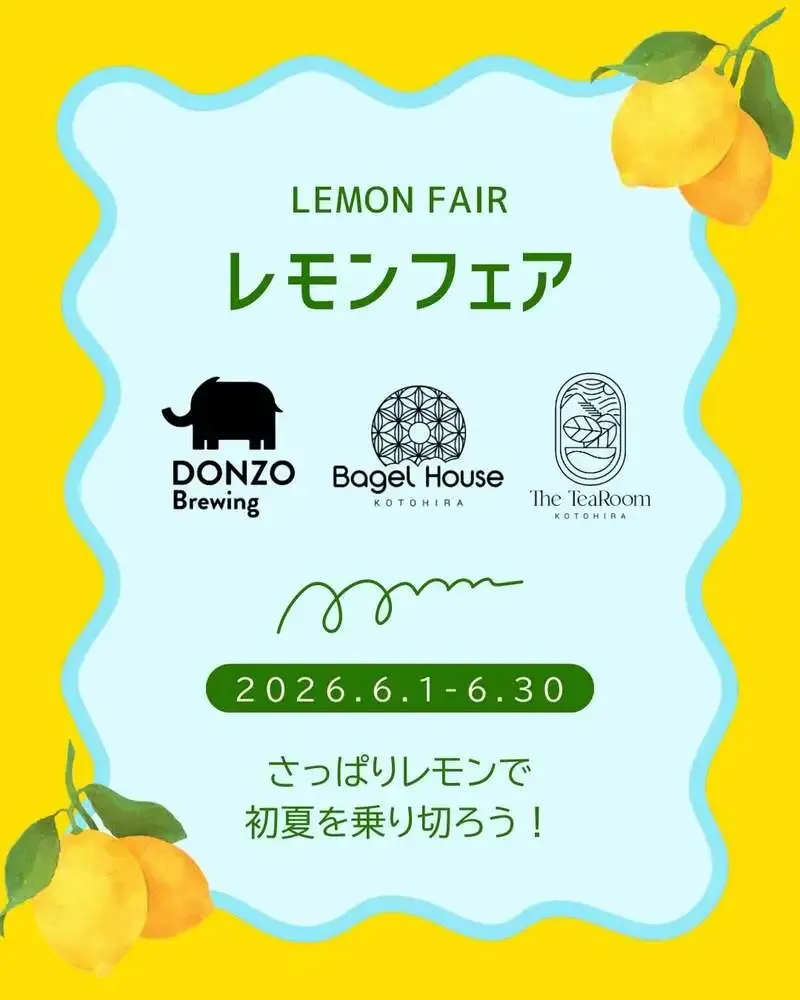 DONZO Brewing to Offer Limited Setouchi Lemon Panaché at Kotohira Lemon Fair