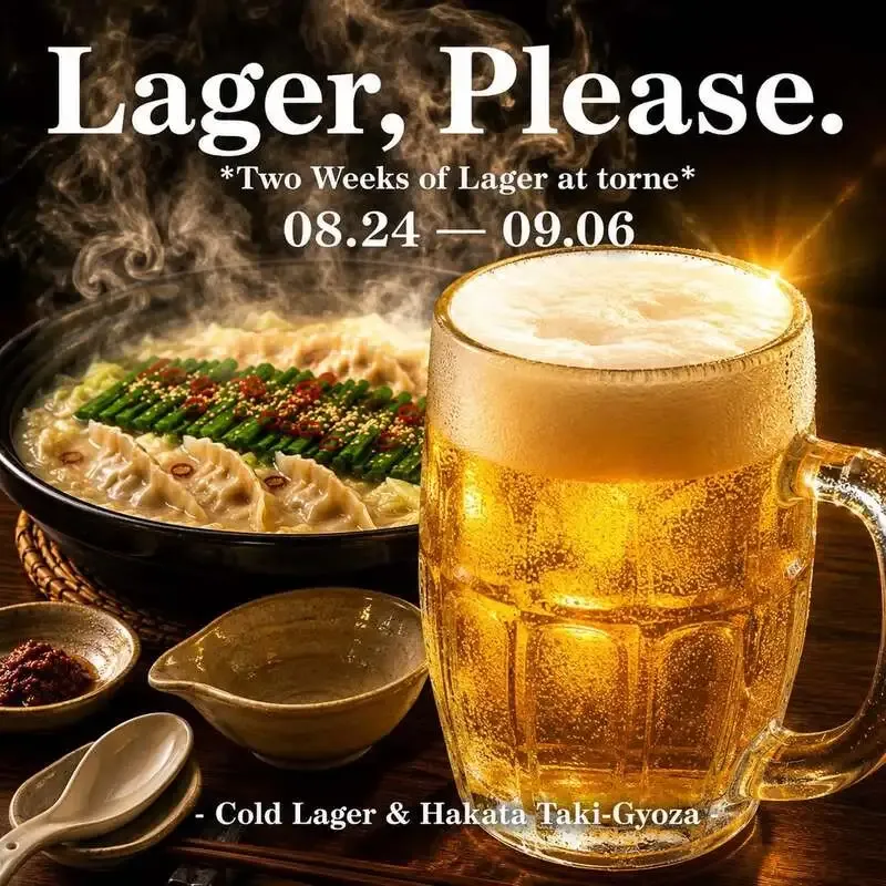大阪・torne_craftbeerで11種更新、8月24日からラガー強化期間
