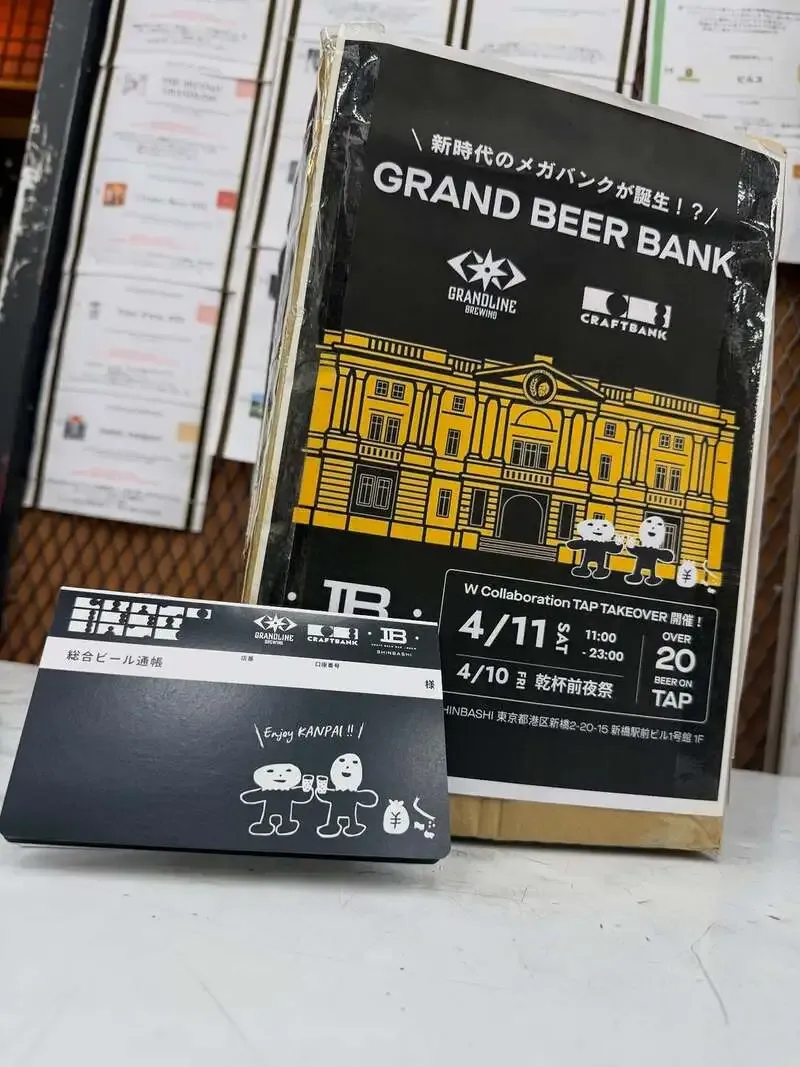 IBREW新橋駅前店でGRANDLINE BREWING×CRAFT BANKのTAP TAKEOVER開催