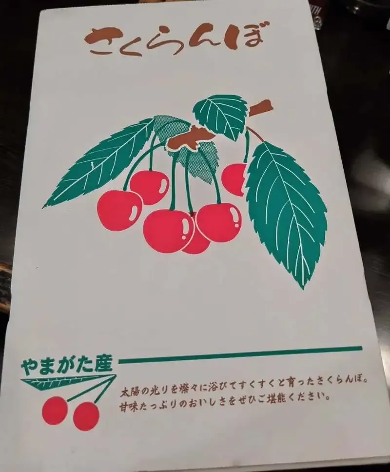 岡山・CRAFT Rainbow、広島のグレープフルーツサワーなど樽生5種を案内
