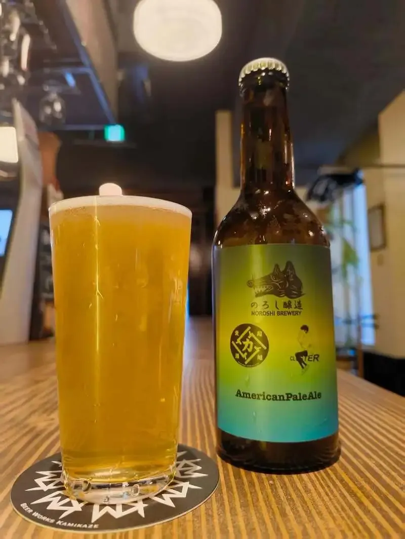 CraftBeerWorks KAMIKAZEでのろし醸造×KAMIKAZE×CLUSTERのAPAが登場