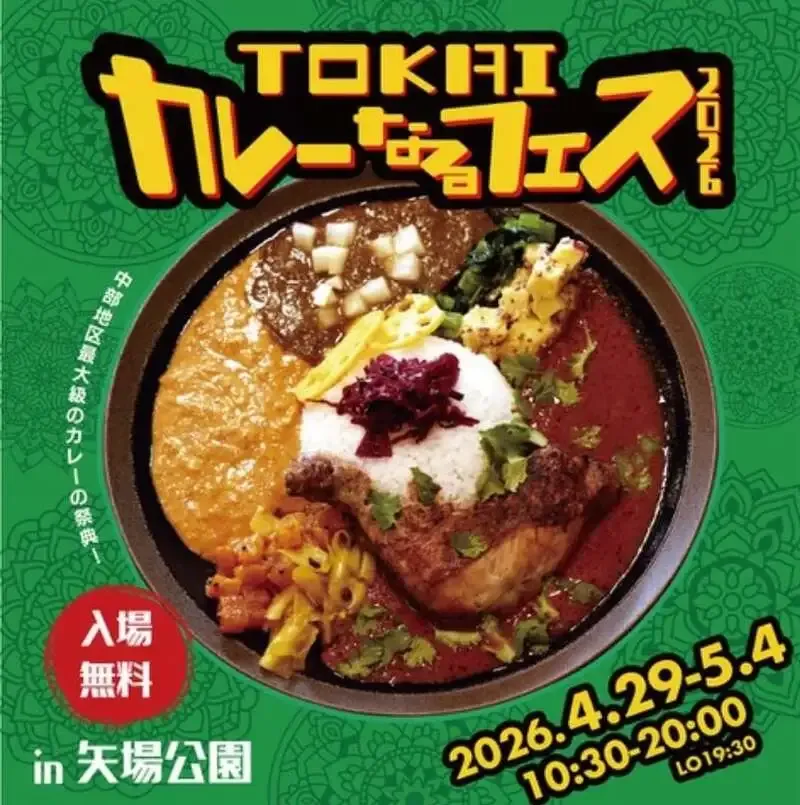 名古屋・黄昏リリーでWest Coast Brewing2種と沼津クラフトが開栓