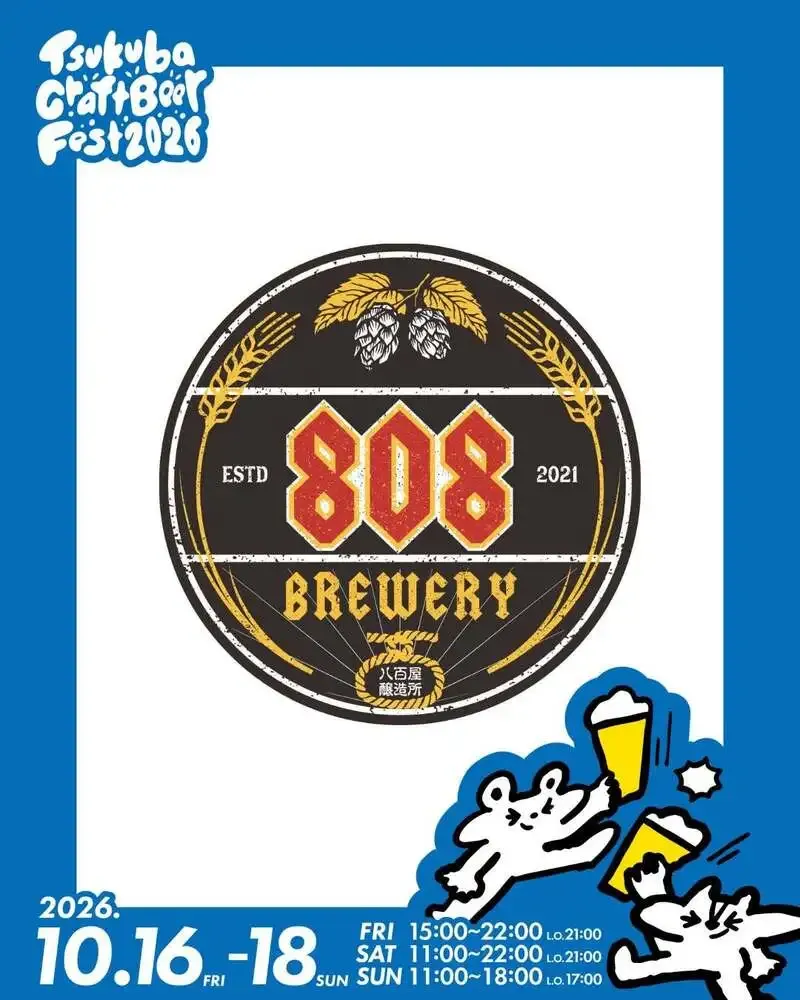 808 Brewery to Pour 808 IPA at Tsukuba Craft Beer Fest 2026