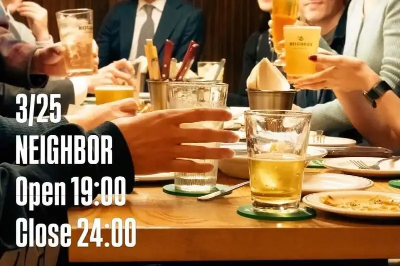 野方NEIGHBORで鍵屋醸造所「003 Mellow Yellow」開栓、8種タップ公開