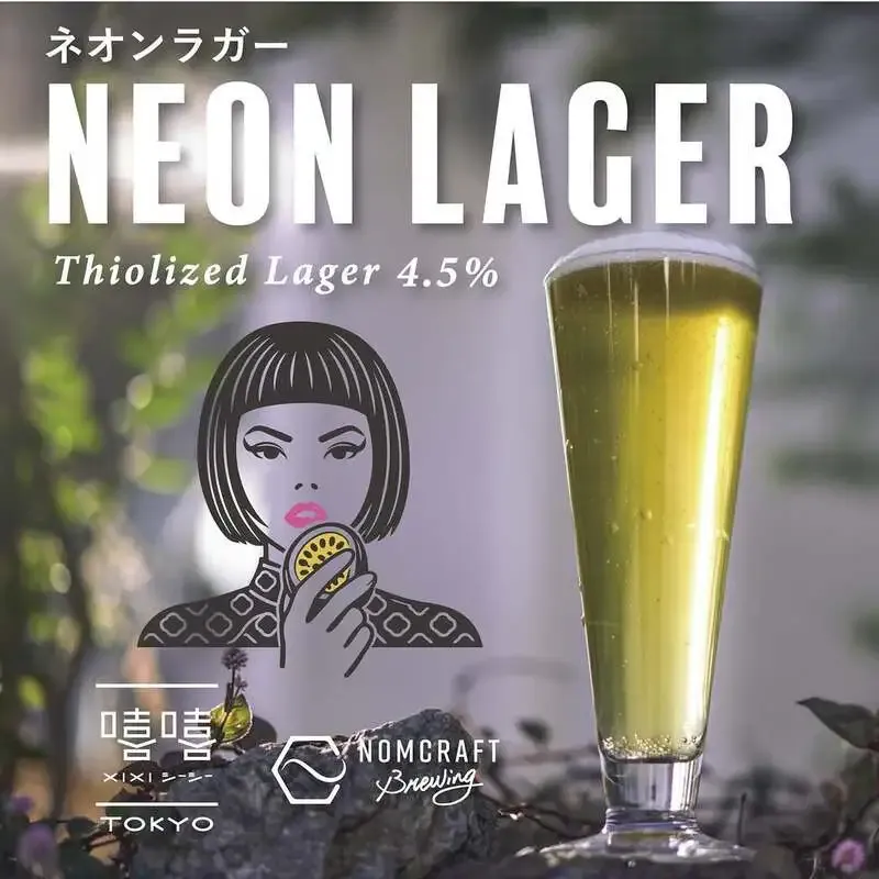 Nomcraft Brewingがチオール由来の香りを重ねた新作ラガー『Neon Lager』を公開