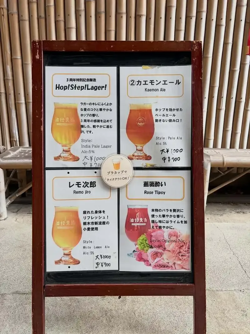 Abuden Brewing to Serve 3rd-Anniversary Lager “Hop!Step!Lager!” on June 4