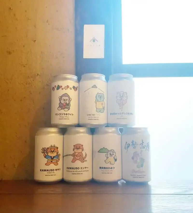 のみもの家にひみつビール新規入荷　マンゴリラホワイトなど3種