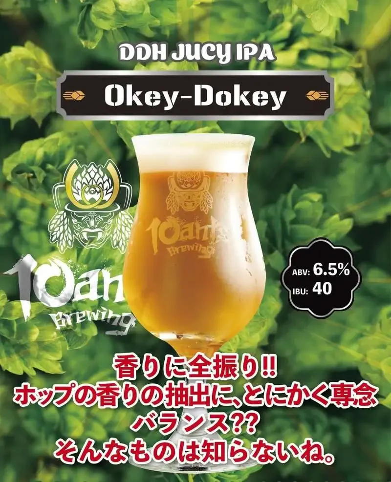 BEER BULK J taps 10ants Brewing's new Okey-Dokey on July 19