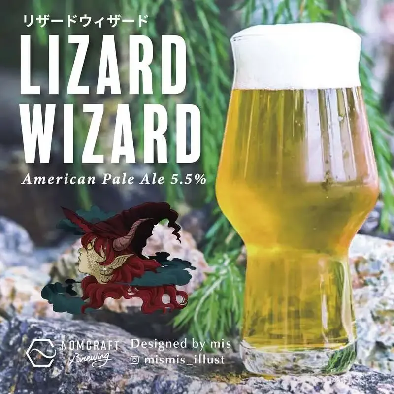 Nomcraft Brewingが新商品を告知、和歌山・有田川町から最新情報を発信