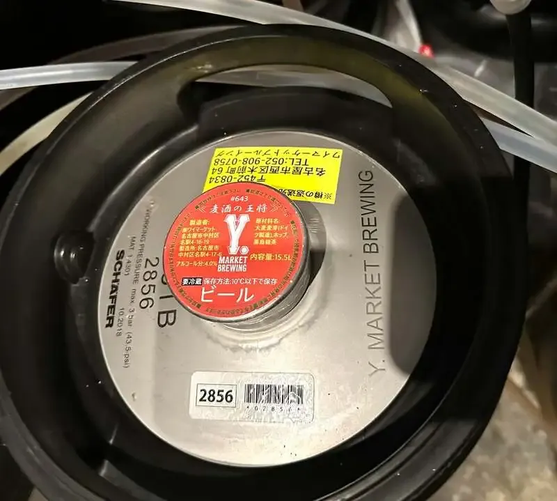 Six Kegs Tapped at Craft Beer Spot Hathor, Featuring Y Market, Nara Brewing, and More