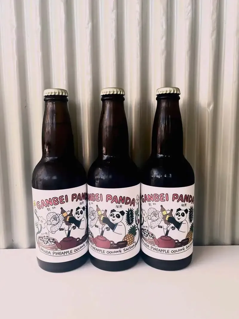 Night KIOSK features Beer Vista Brewery's GANBEI PANDA as guest beer