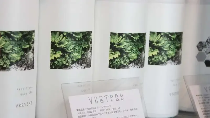 BEER PUB BRICK LANE、Totopia Brewery×VERTEREなど10タップを更新