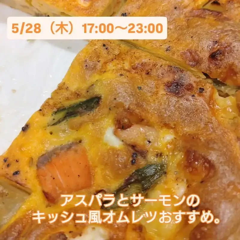 三鷹・Beer Pub ねことあざらし、5/28タップリストに志賀高原ビールコラボなど10種