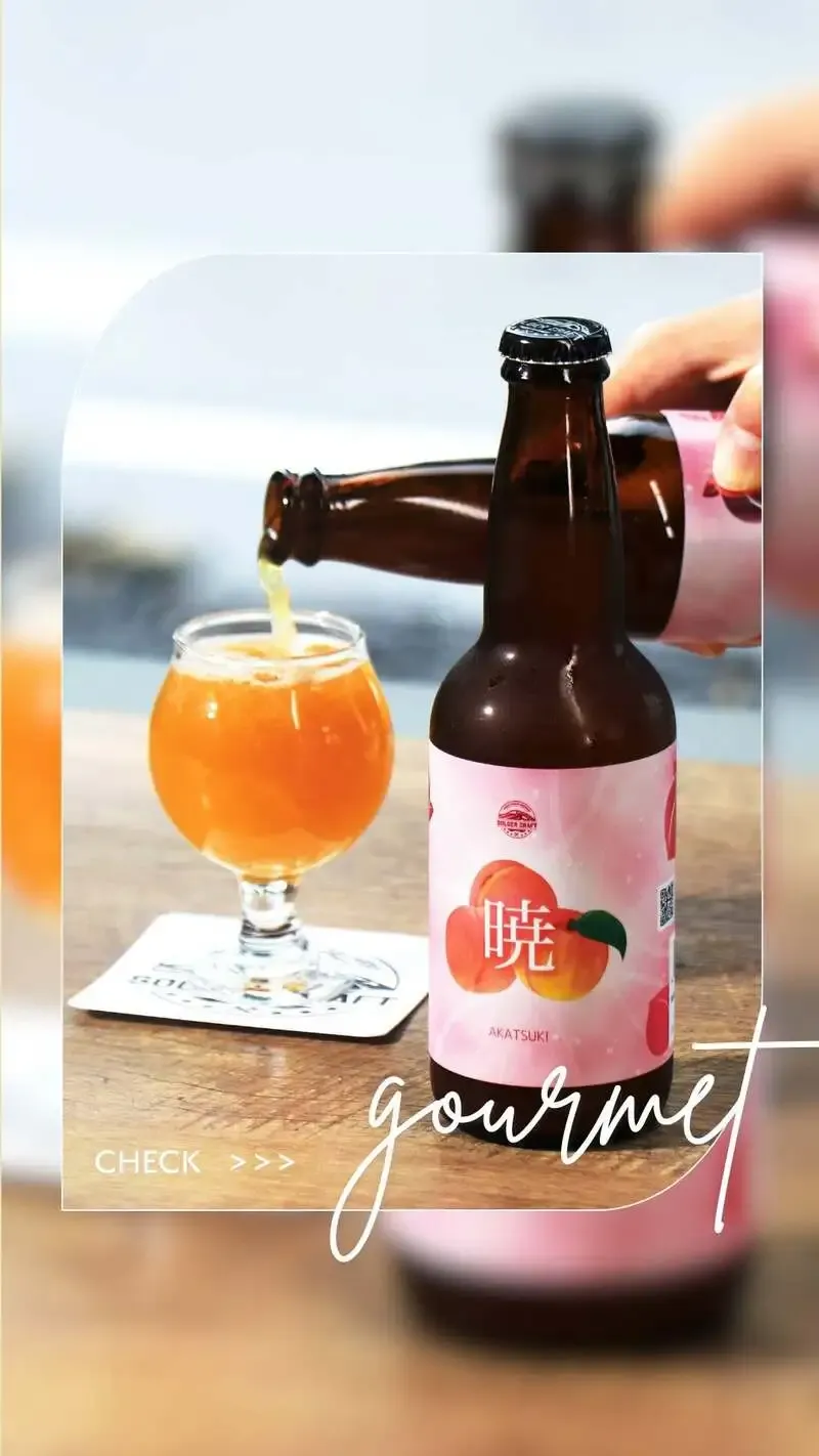Handa Ginzan Brewery in Koori features peach craft beer Akatsuki at Uemachi CHEERS