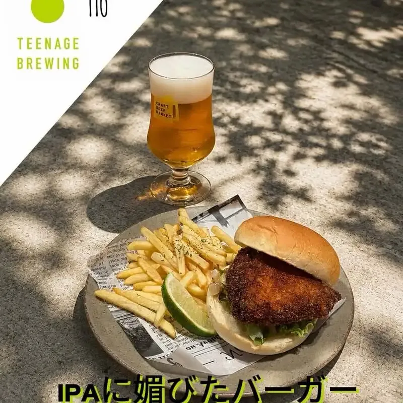 Teenage Brewing TTO set for CRAFT BEER MARKET Kyoto Porta