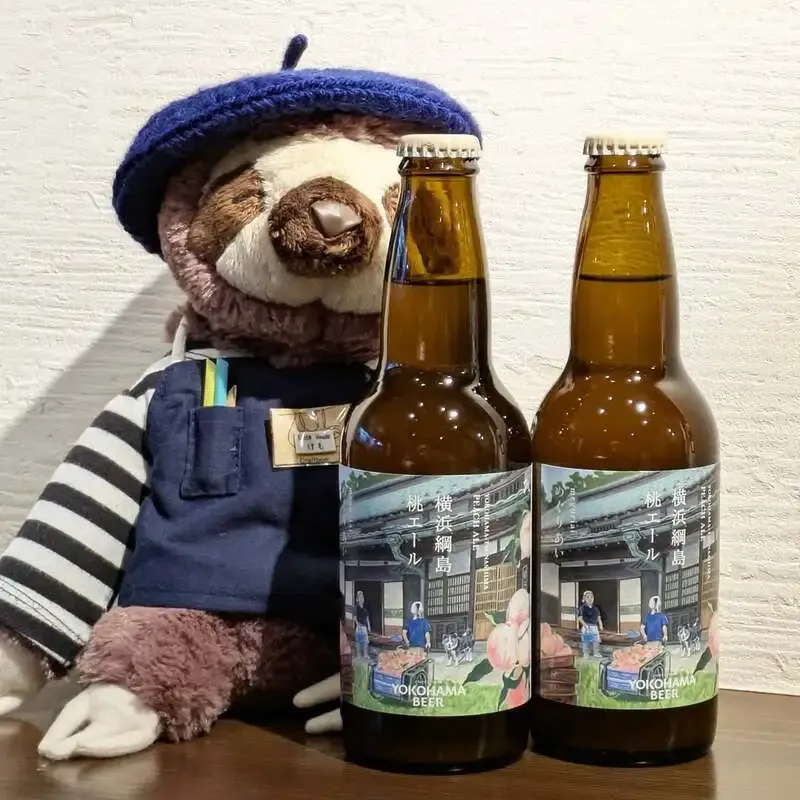 綱島の春便り、スロースハウスで横浜綱島桃エールが入荷