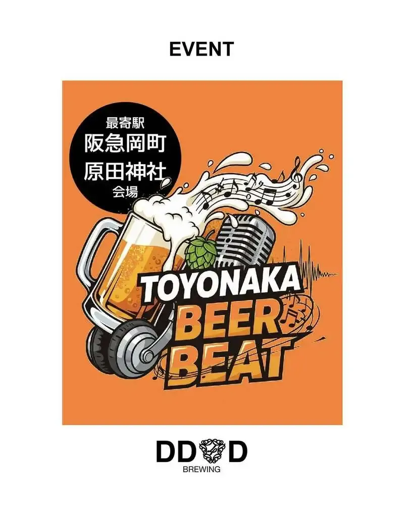 DD4D Brewing to Join Toyonaka BEER BEAT 2026 Beer Festival