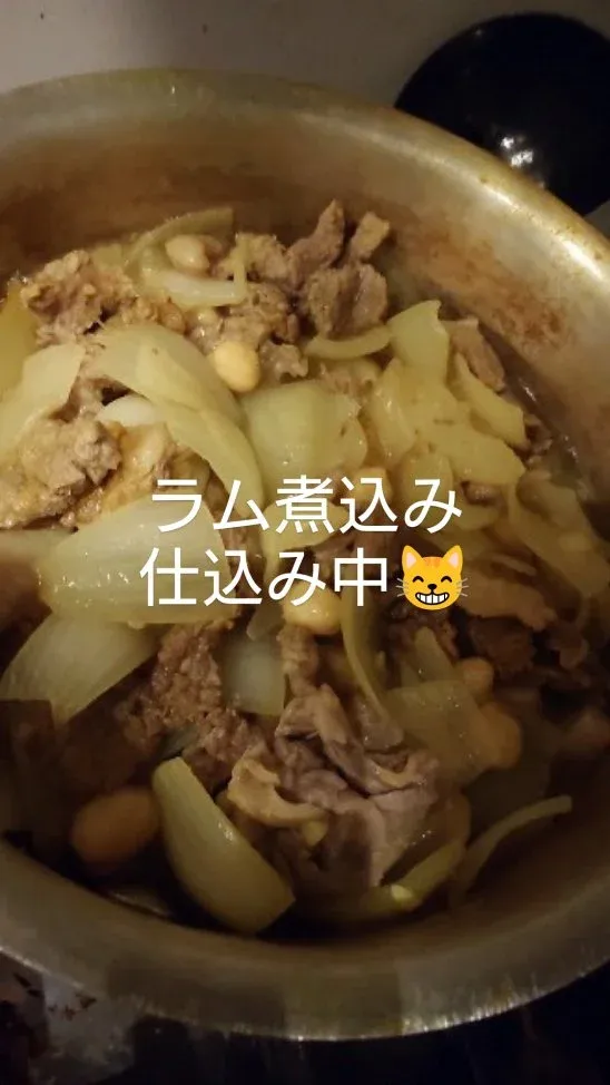 梅ヶ丘「ねこの集会所」がラムうま煮込みの仕込み投稿　6タップのクラフトビールも