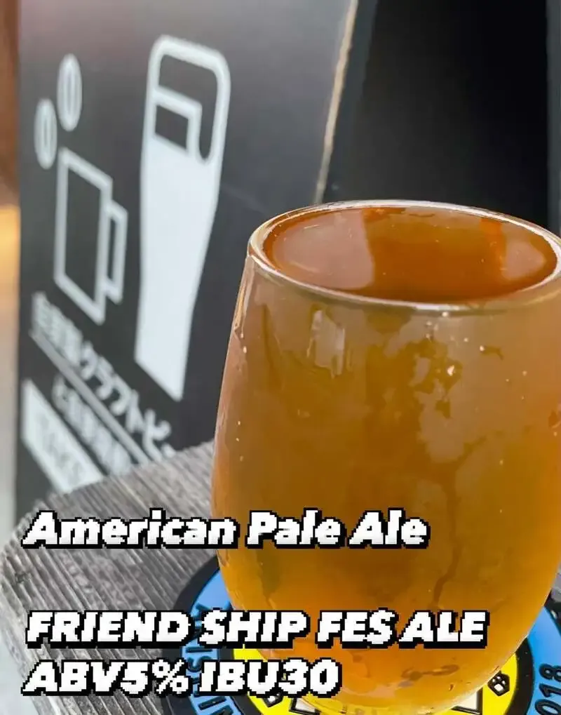 Isana Brewing offers new "FRIEND SHIP FES ALE" to commemorate the Yokota Friendship Festival