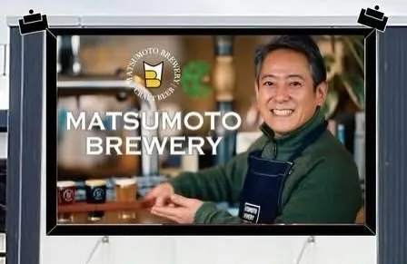 松本ブルワリー駅前店が4月25日に1周年　林社長が店頭でビール提供