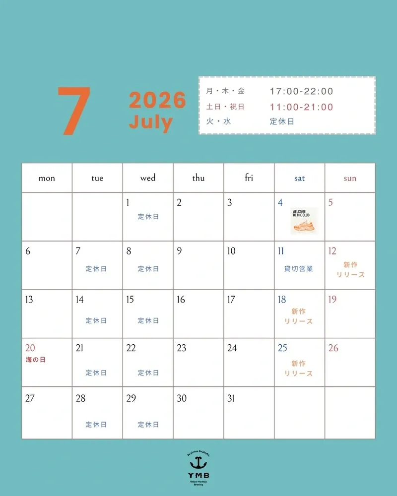 イエローモンキーブリューイング、7月から営業体制を変更　毎週4本の新作ビールをリリース