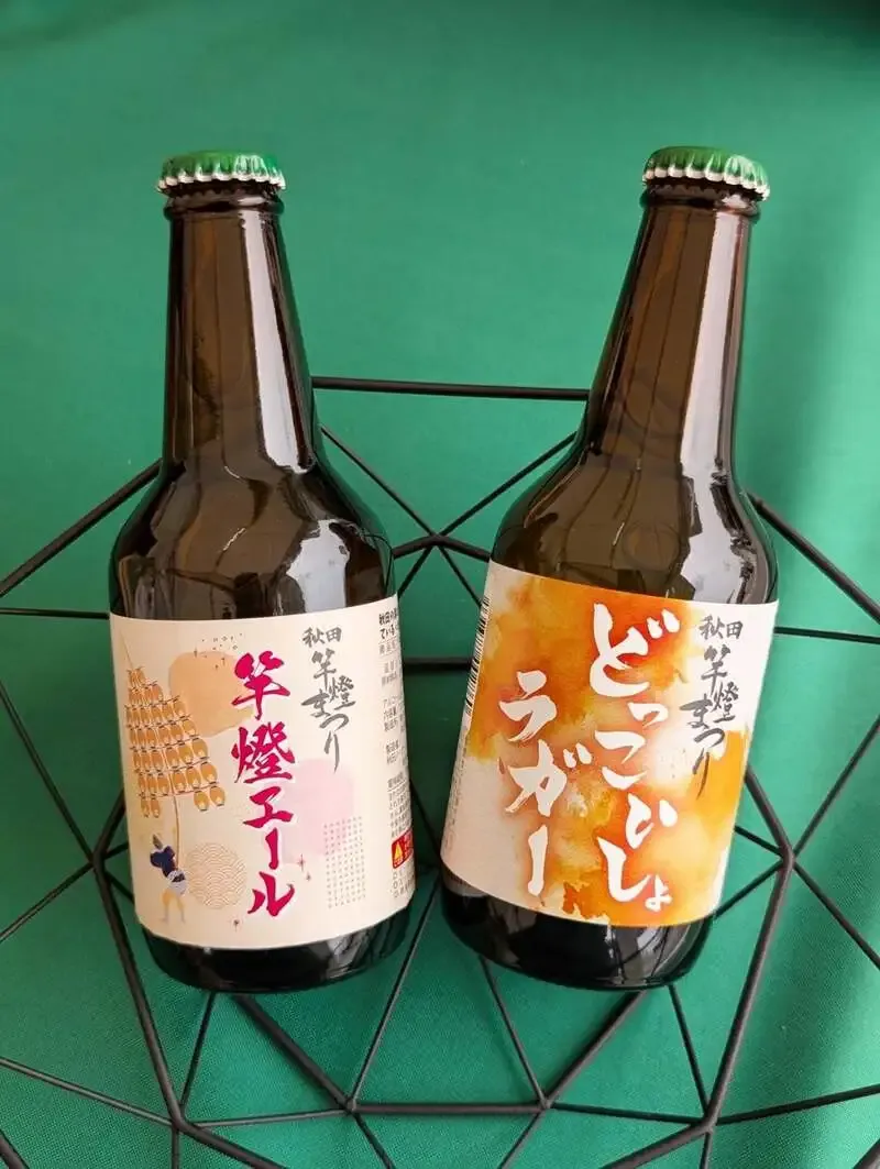 レストラン プラッツで秋田あくらビール特別醸造「竿燈エール」「どっこいしょラガー」販売中