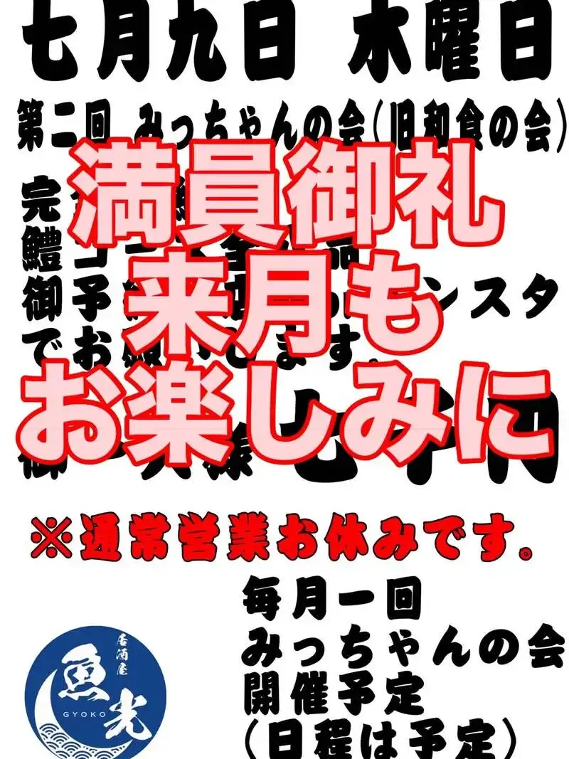 名古屋・黄昏リリーにWest Coast Brewingと潮風ブルーラボの3種がタップイン
