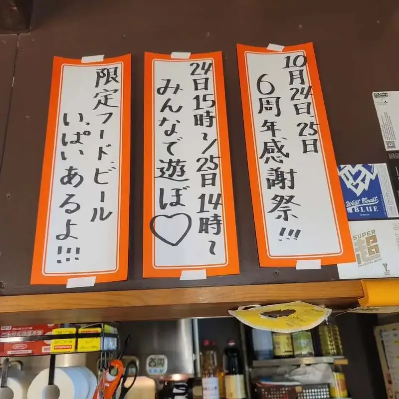 麦酒やポゴロジーで14種の樽生　桃ヴァイツェンからニトロ黒ビールまで