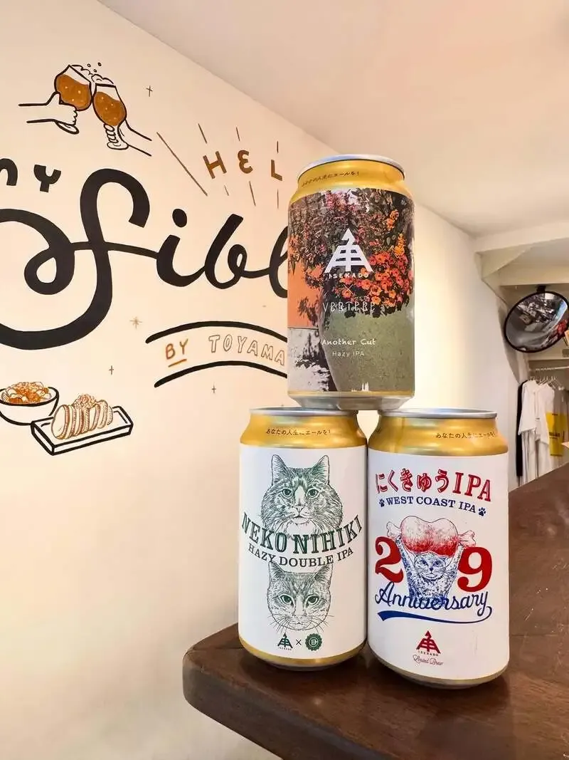 横浜・菊名のSIBLINGSに伊勢角屋麦酒のゲスト3種が登場