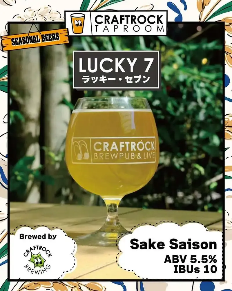 CRAFTROCK TAPROOM Highlights the Sake-Yeast Saison “LUCKY 7”