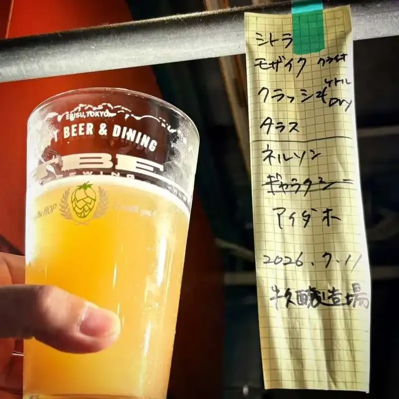TBE Brewing、8月31日KEGに牛久醸造場と志賀高原など9銘柄