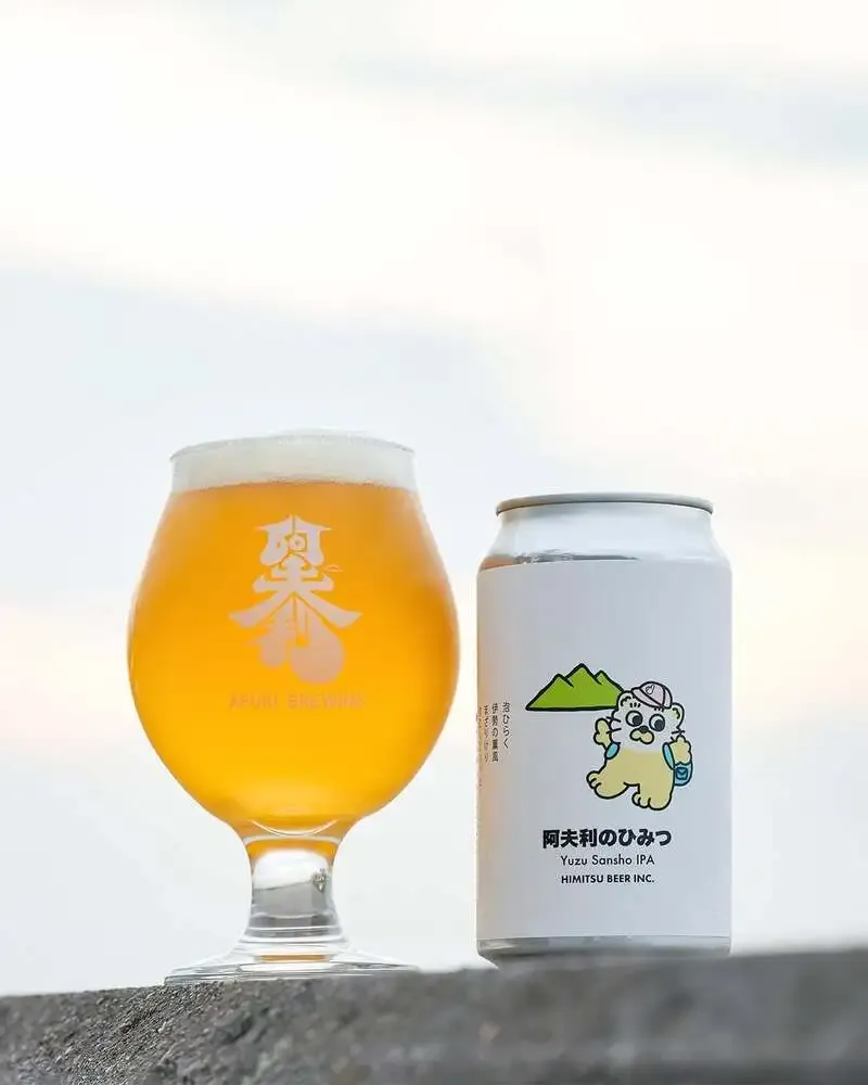 ひみつビールがAFURIとコラボビール「阿夫利のひみつ」を発売