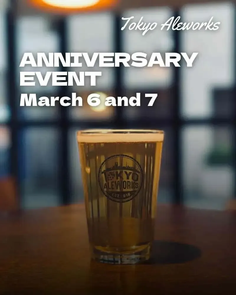 トウキョウエールワークス、板橋本店で8周年記念イベントを開催