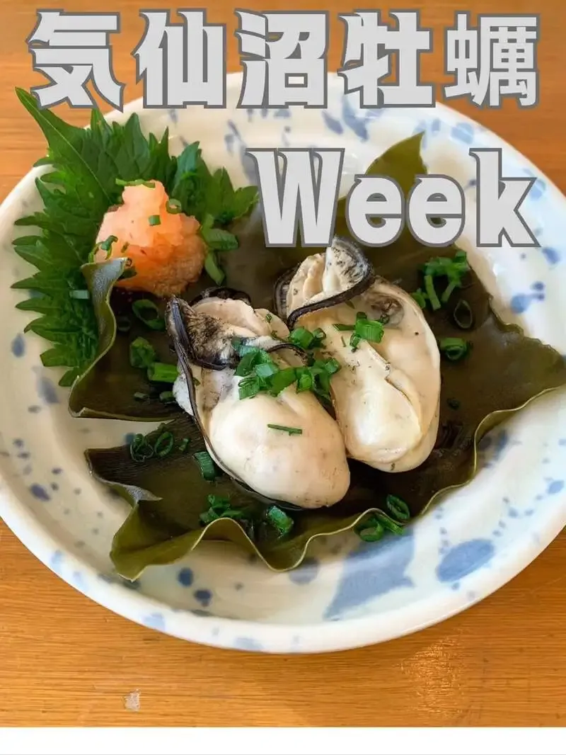 アンドビール、高円寺で「気仙沼オイスタースタウト2026」を案内 牡蠣Weekも開始