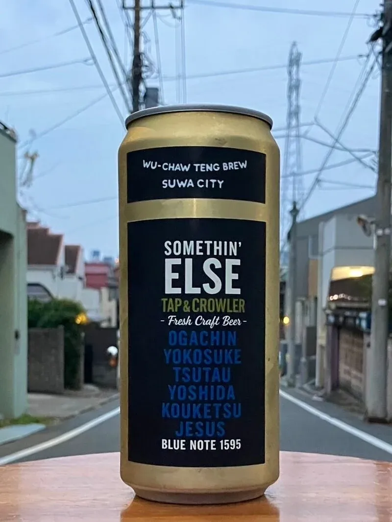 渋谷のTAP&CROWLERで『AUTUMN LEAVES -BARREL AGED-』お披露目会と有頂天醸造Tap Takeover