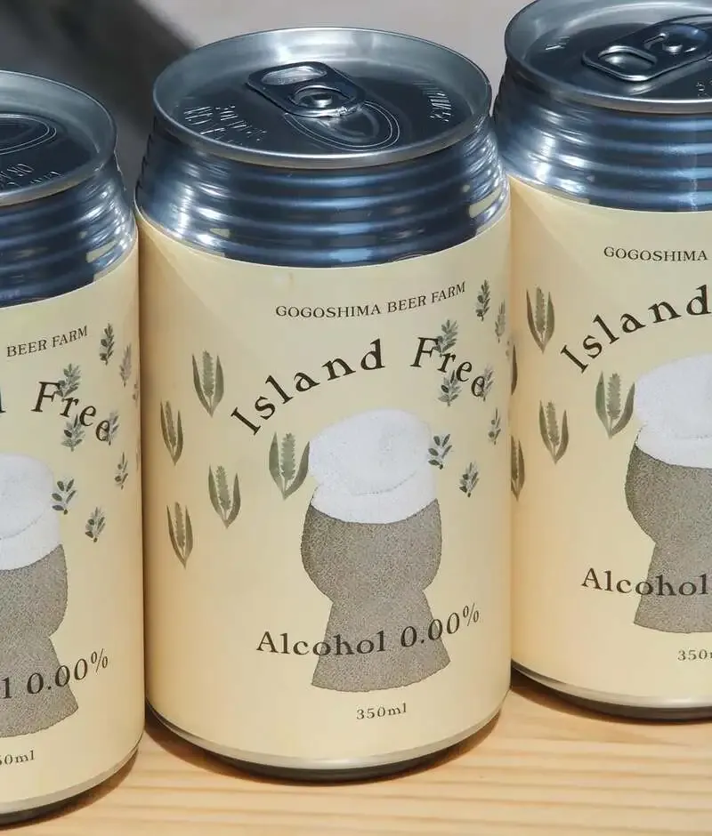 Ehime's Gogoshima Beer Farm asks about the holiday break in an Instagram post after Golden Week