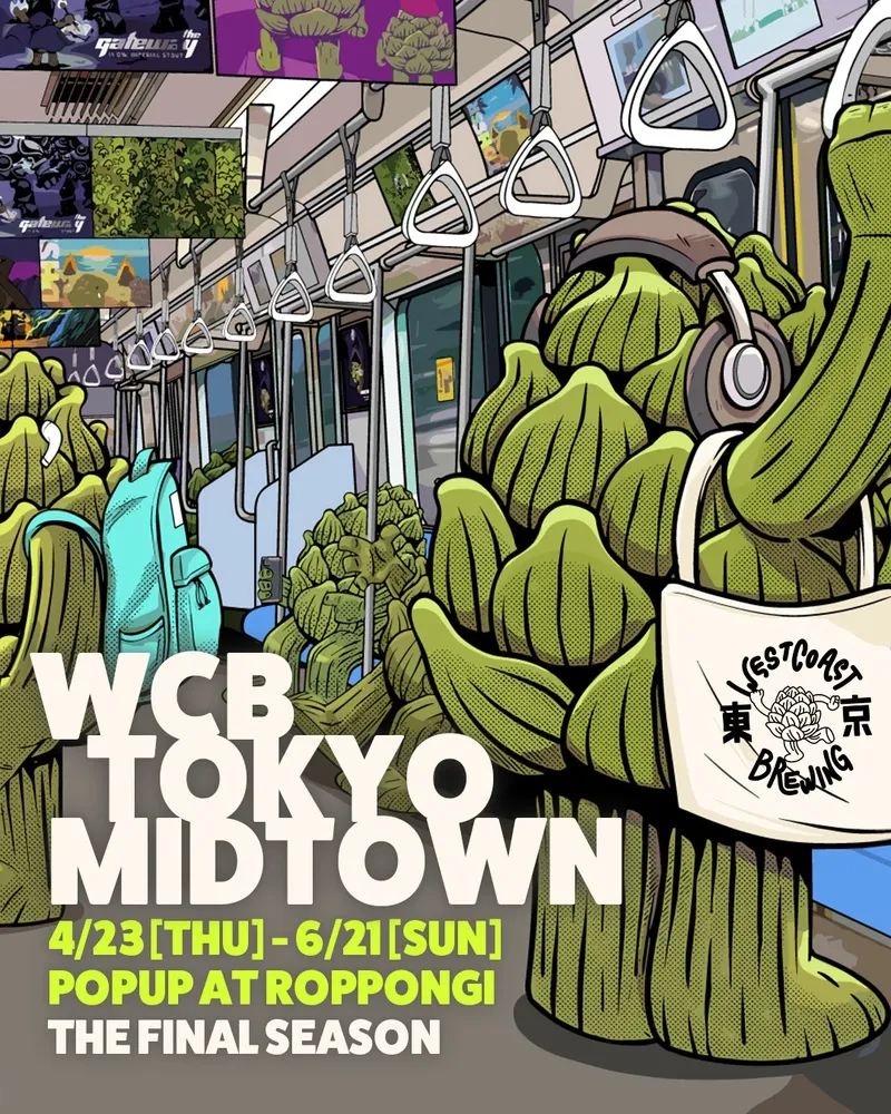 WCBが六本木に再登場、東京ミッドタウンPOP-UPを4月23日開始