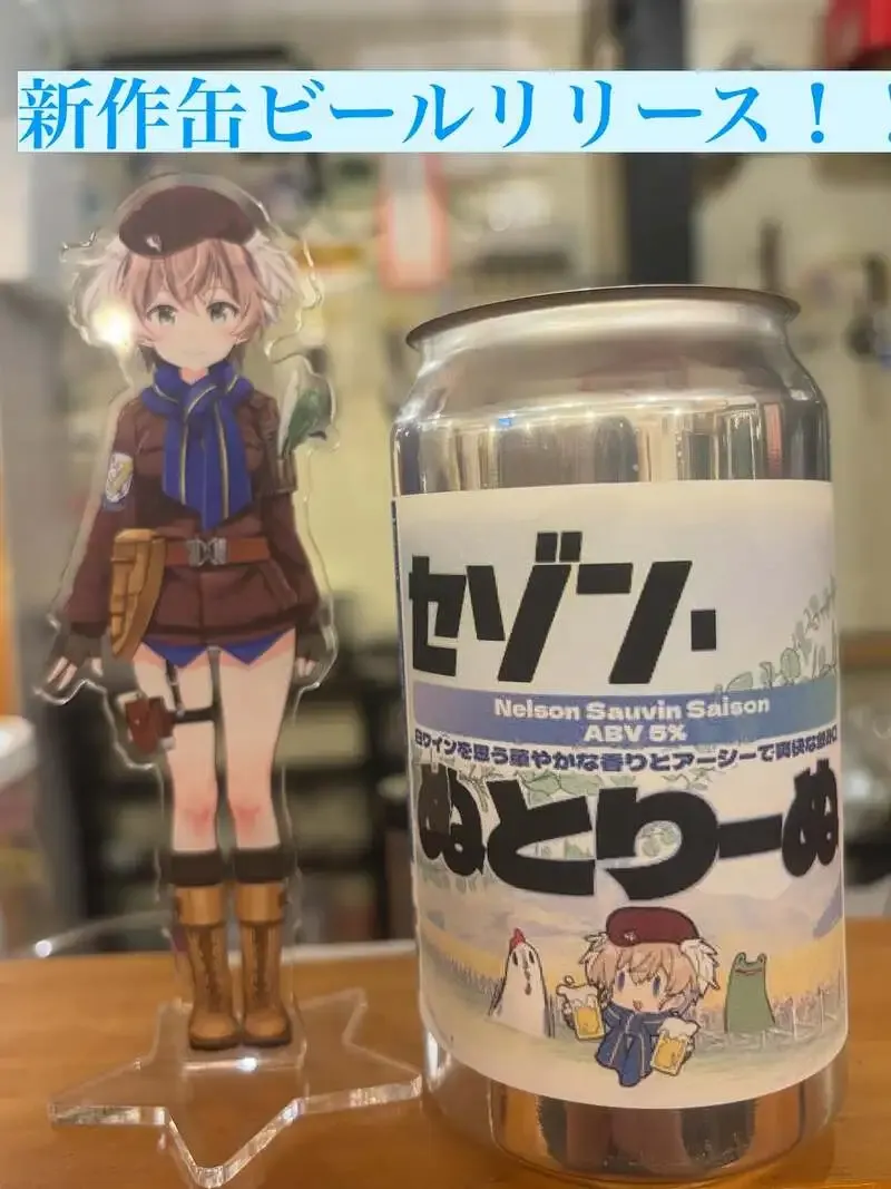 ぬとりブルーイング、VTuberアメリーヌとコラボ缶「セゾン・ぬとりーぬ」を6月27日発売