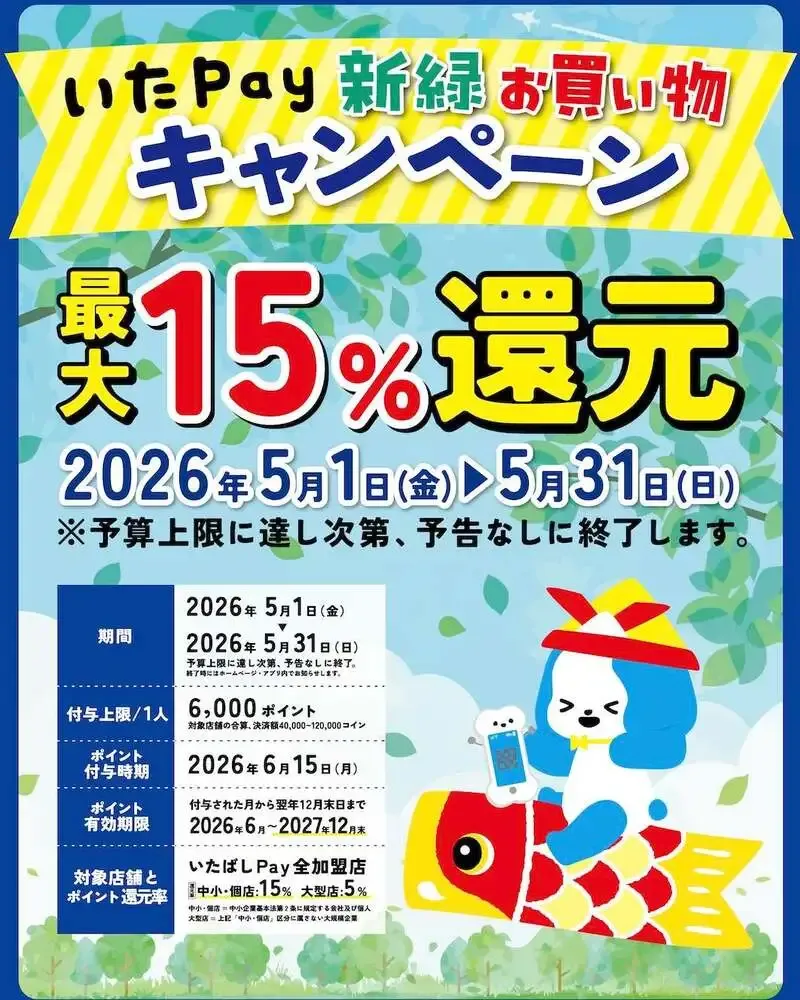 高島平のビアパブ キリギリスでIPA中心のタップリスト