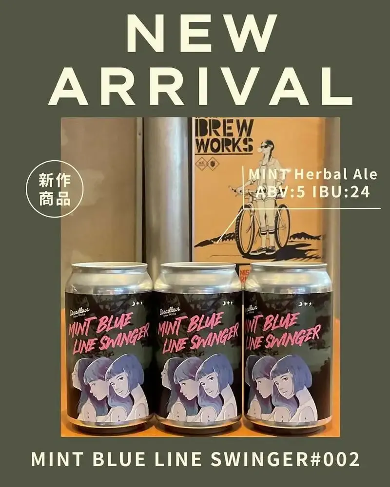 渋谷・スタンドうみねこSiB100で新作「MINT BLUE LINE SWINGER♯002」提供