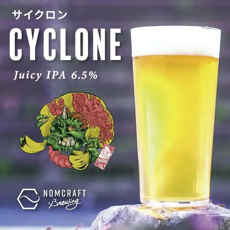 Nomcraft Brewingが7種のホップを使った「Cyclone Juicy IPA」を発表