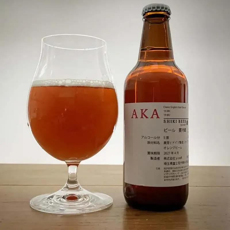 SHIKI BEERがクラシックイングリッシュペールエール「AKA」を紹介