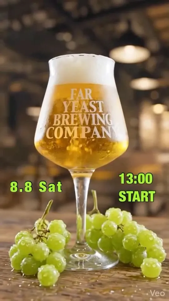 北沢小西、Far Yeast Brewing「Onegai Si Muscat」を8月8日に生樽と缶で提供