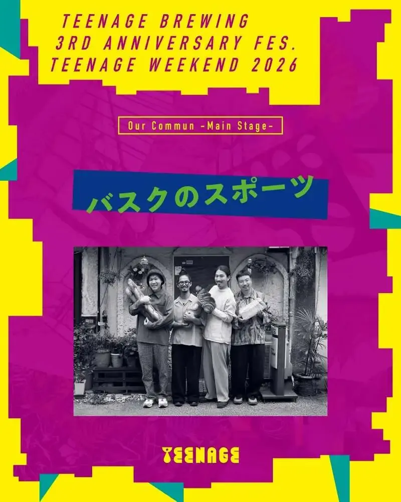 ティーンエイジブルーイング、3周年フェス「Teenage Weekend 2026」で宿泊と送迎を案内