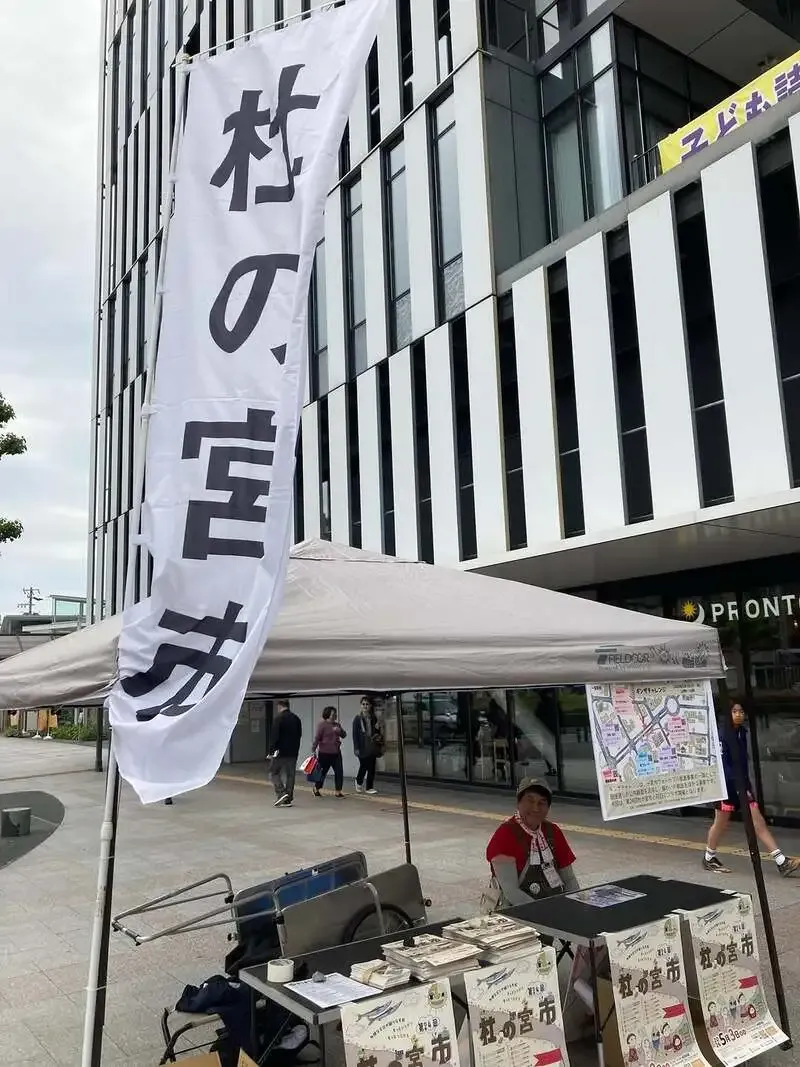 Bishu Brewing、一宮市の杜の宮市でプラカップ提供　新作サワーも案内