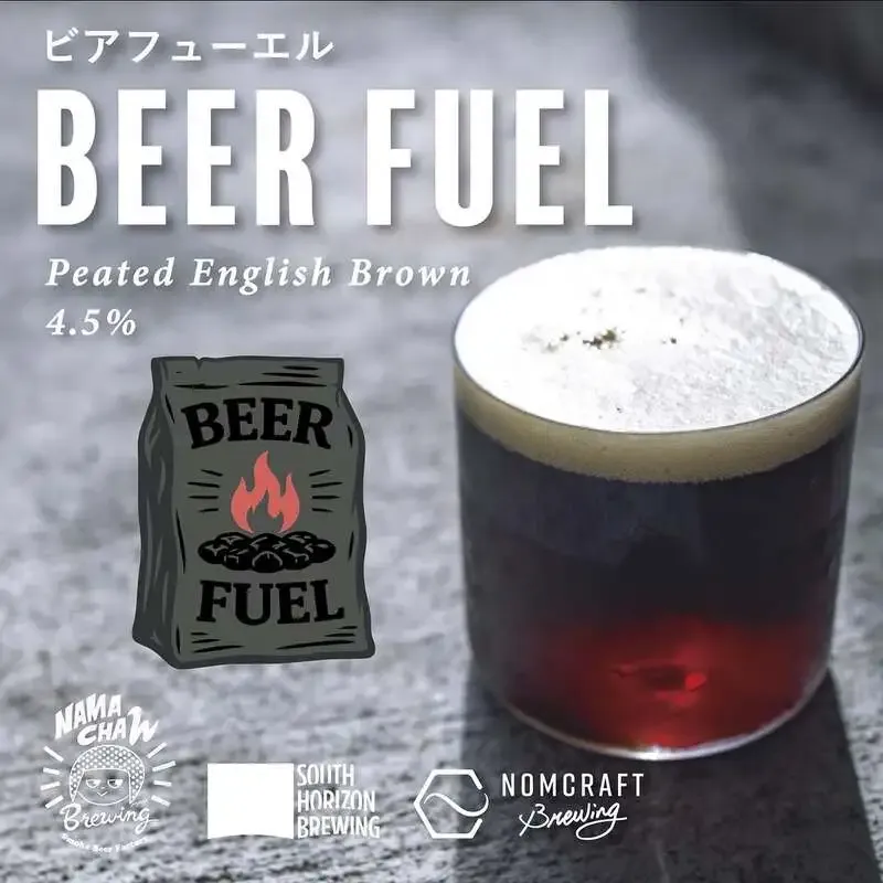 Nomcraft Brewing、和歌山・有田川町の拠点からコラボ発信
