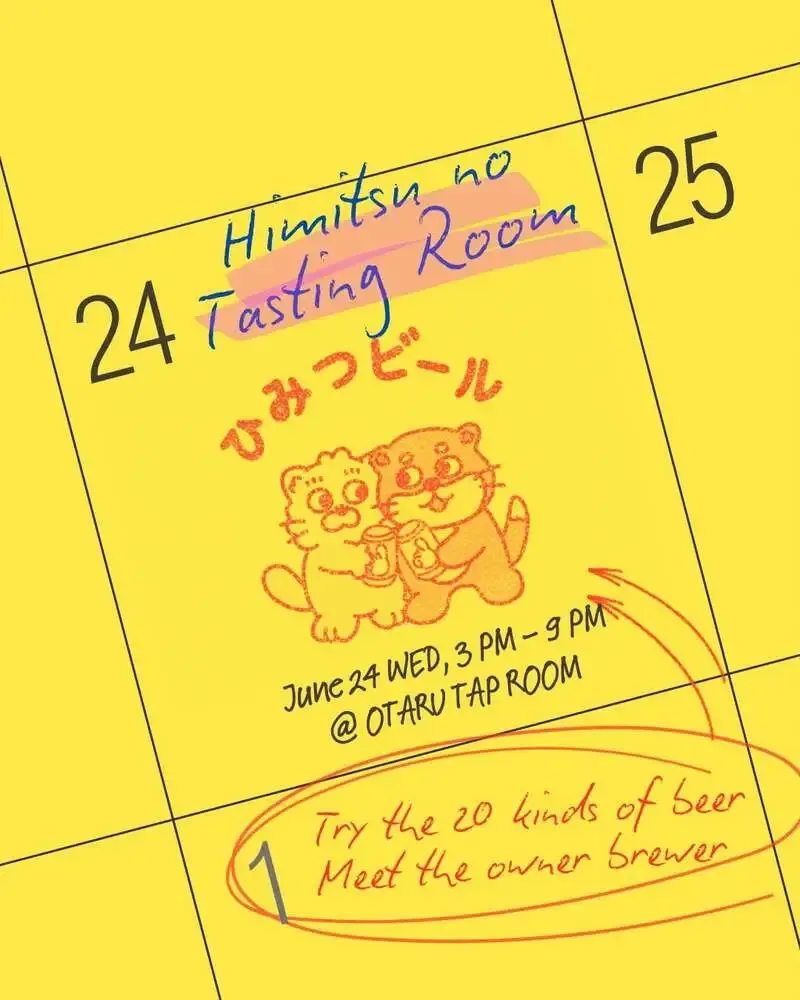 Himitsu Beer to Hold Tasting Event in Otaru on June 24
